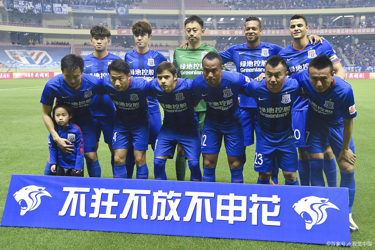 上港客场挑战，力争三分继续保持领先的简单介绍