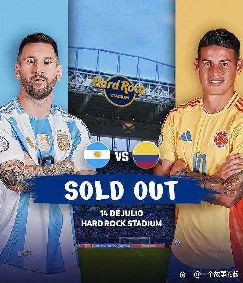 包含复仇之战！梅西率领西班牙队成功险胜对手的词条